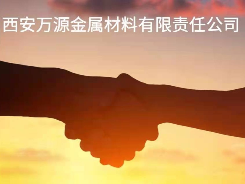 嗨！您好！我是萬源！