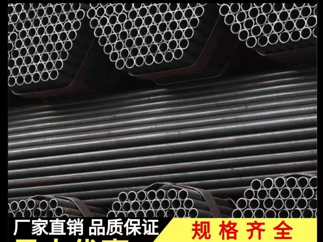 螺旋焊管和直縫焊管的區(qū)別在哪里？